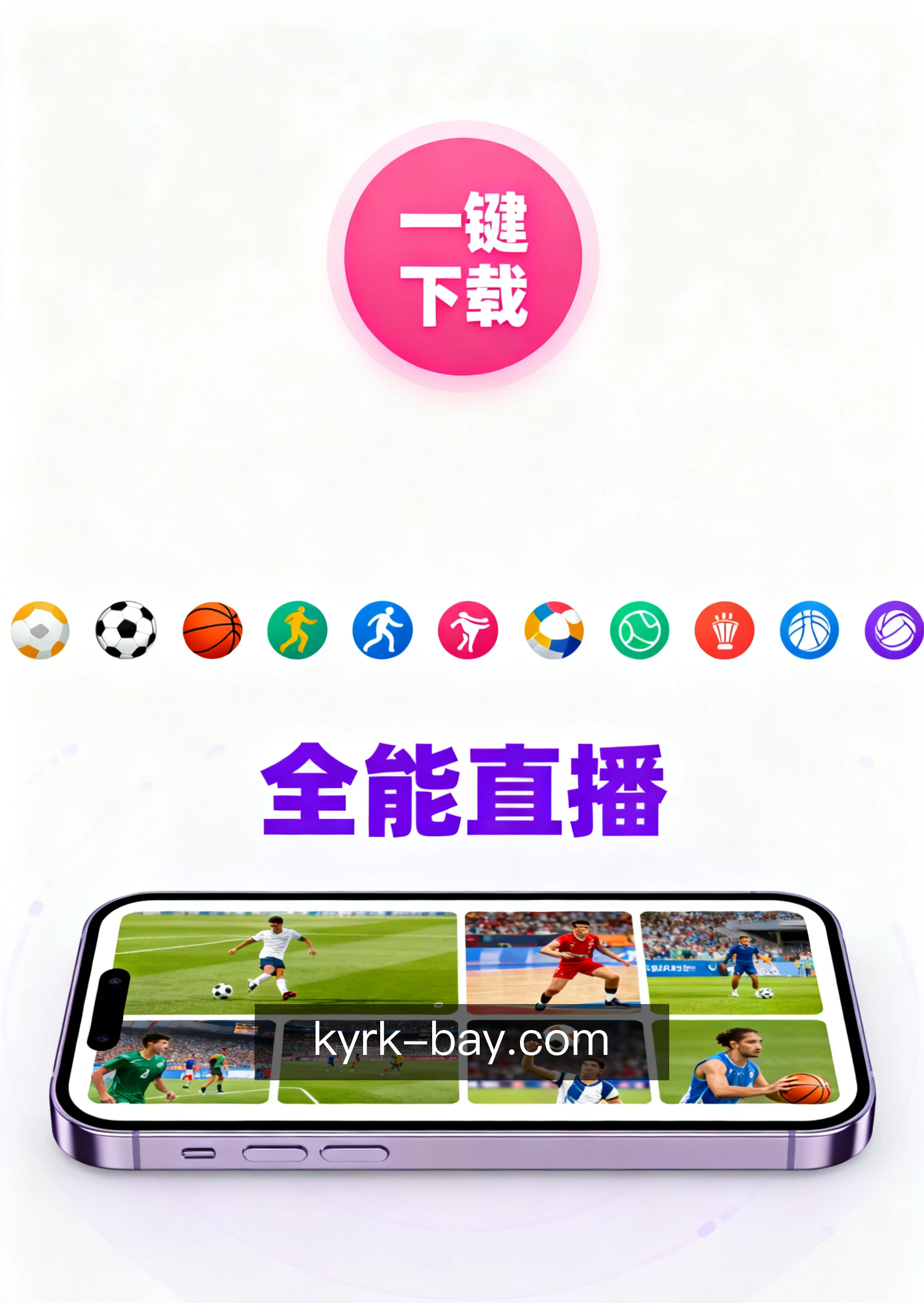 安全检测