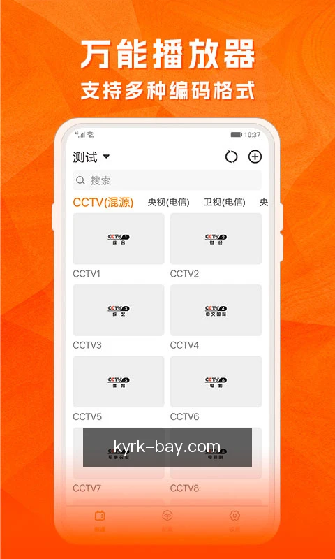 离线缓存