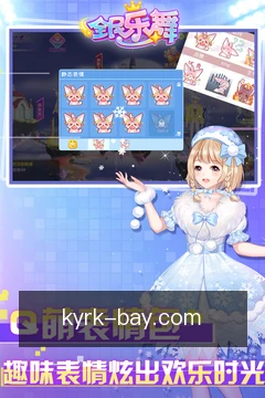 快捷入口